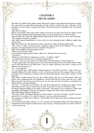The Aurora Protocol - Anko ONGOING - Page 2