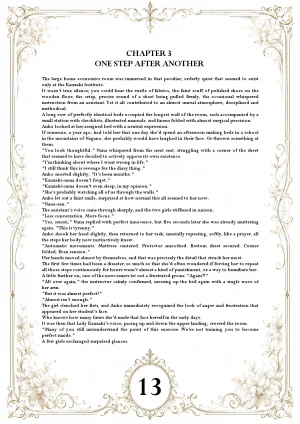 The Aurora Protocol - Anko ONGOING - Page 21