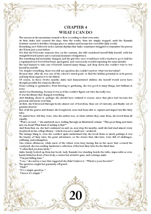 The Aurora Protocol - Anko ONGOING - Page 32