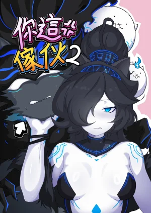 The Battle CatsYou bastard 2artistchalies