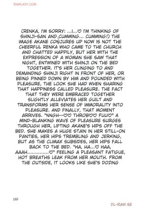 The Cuckolding Wizards Adventure VOL 4 English MTL Digital - Page 148