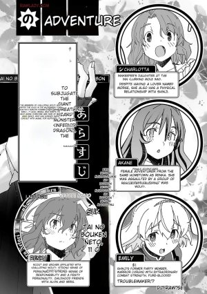 The Cuckolding Wizards Adventure VOL 4 English MTL Digital - Page 4