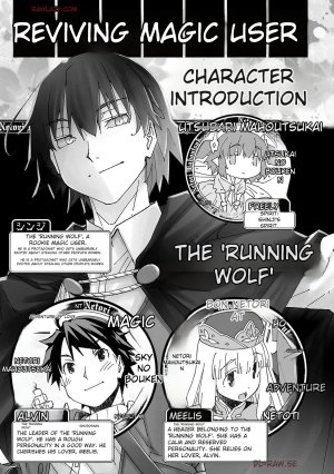 The Cuckolding Wizards Adventure VOL 4 English MTL Digital - Page 5