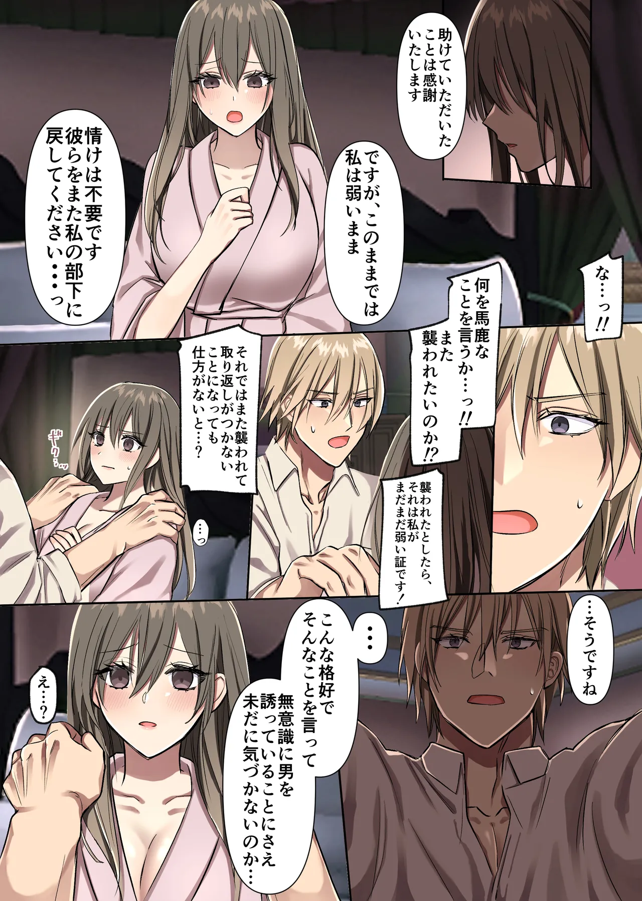 The defeated female warrior is disciplined by the prince of the country with sweet and tender sex. - Image 14