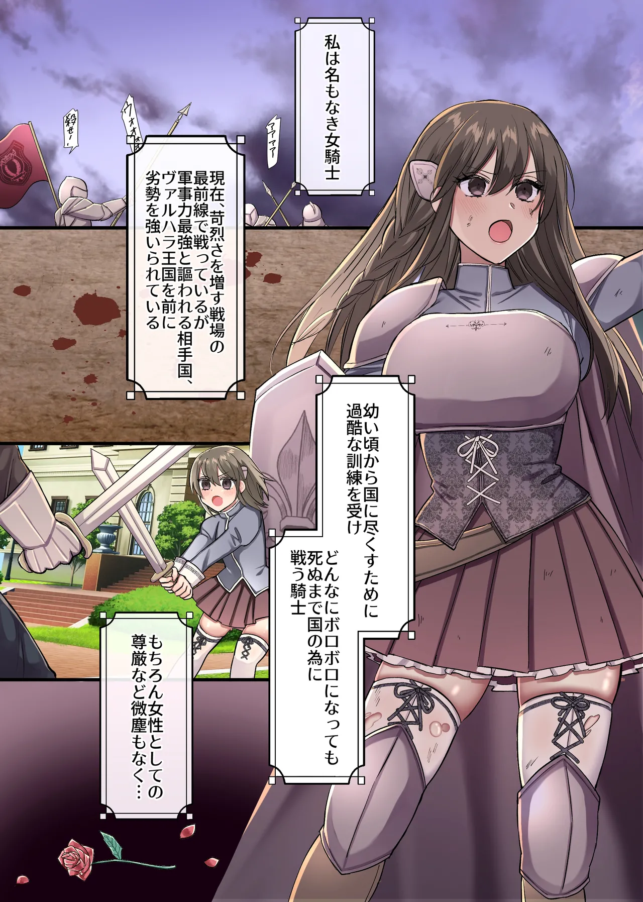 The defeated female warrior is disciplined by the prince of the country with sweet and tender sex. - Image 4