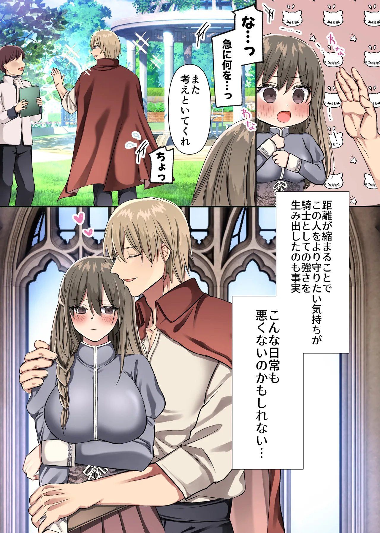 The defeated female warrior is disciplined by the prince of the country with sweet and tender sex. - Image 52