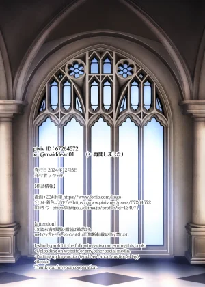 The defeated female warrior is disciplined by the prince of the country with sweet and tender sex. - Page 55