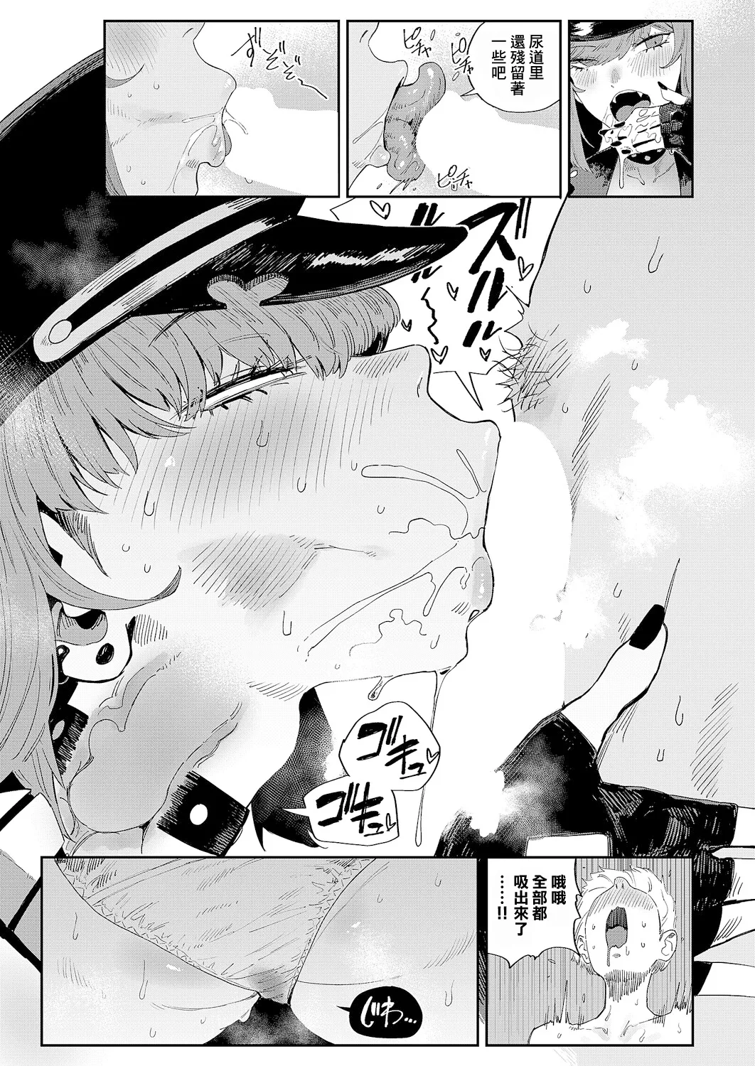 ねいさんThe_FAP_City - Image 17