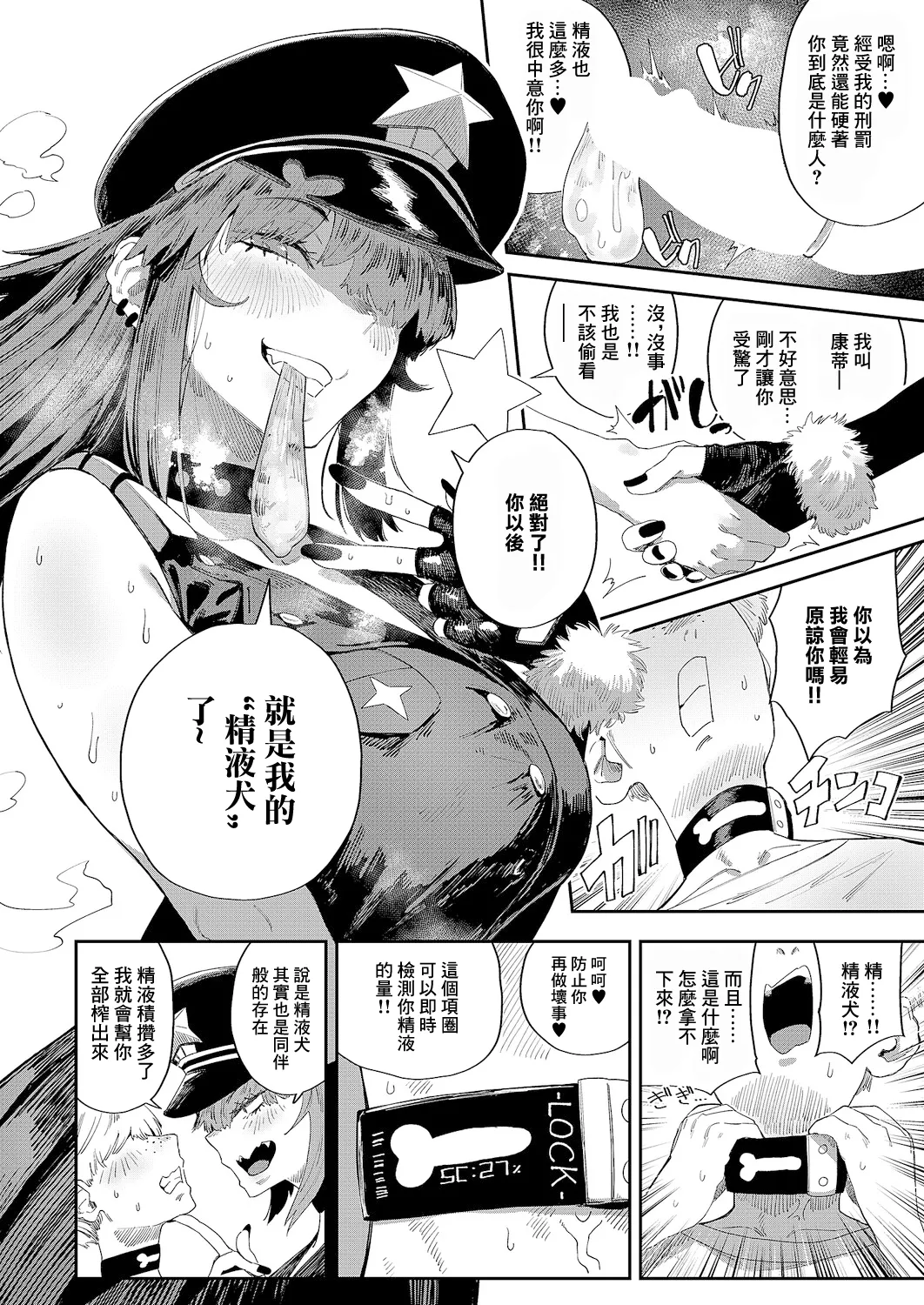 ねいさんThe_FAP_City - Image 20