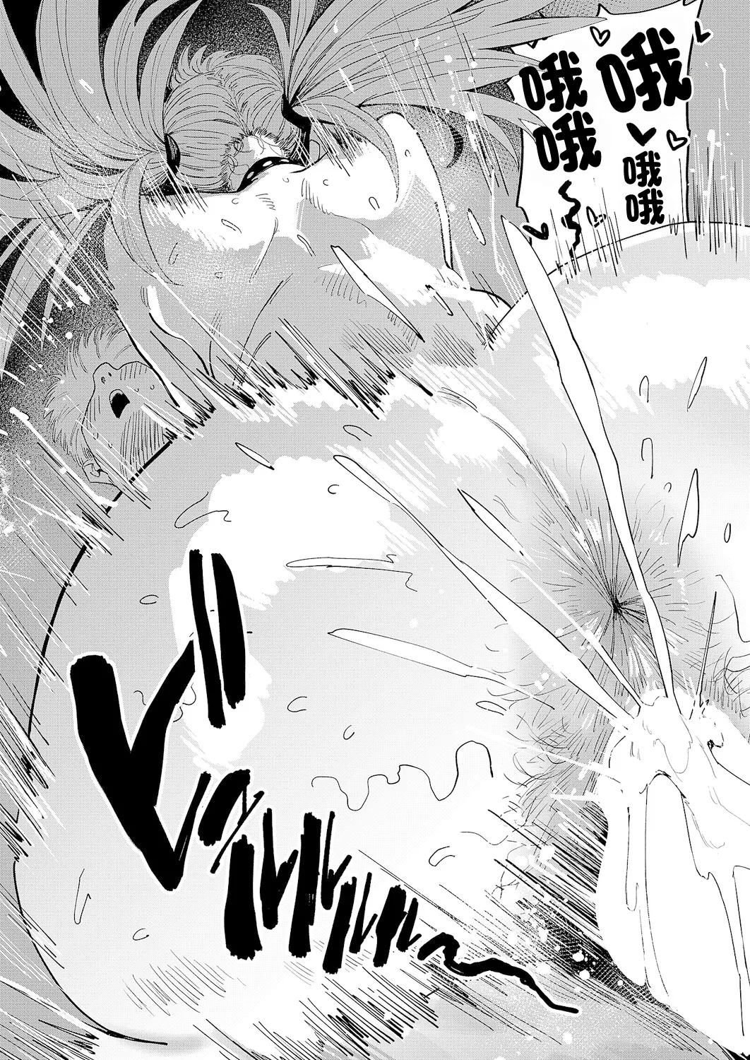 ねいさんThe_FAP_City - Image 39