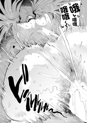 ねいさんThe_FAP_City - Page 39