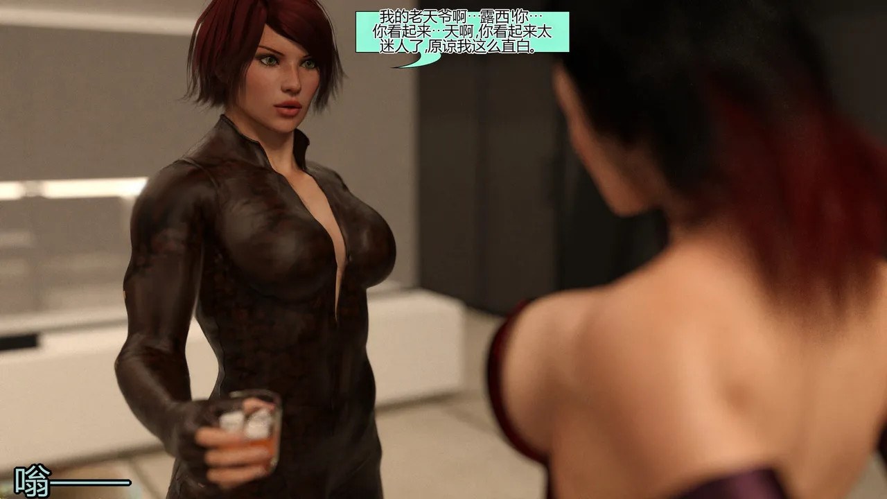 The F.U.T.A. - It Came from Behind - Halloween 2017个人机翻 - Image 11