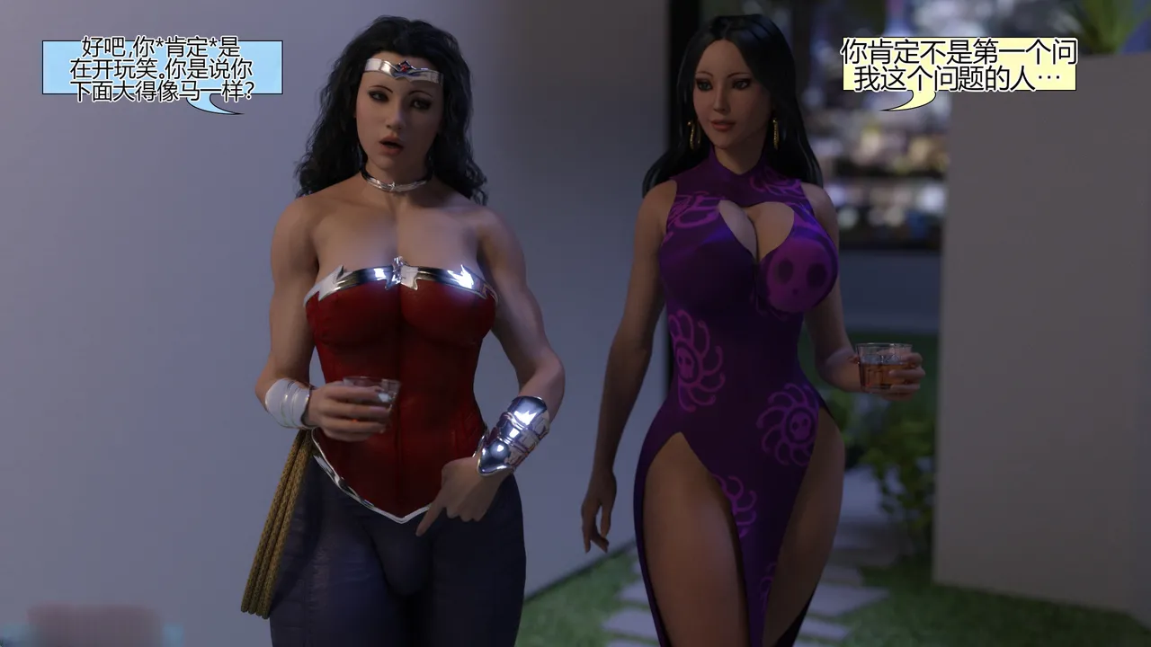 The F.U.T.A. - It Came from Behind - Halloween 2017个人机翻 - Image 13