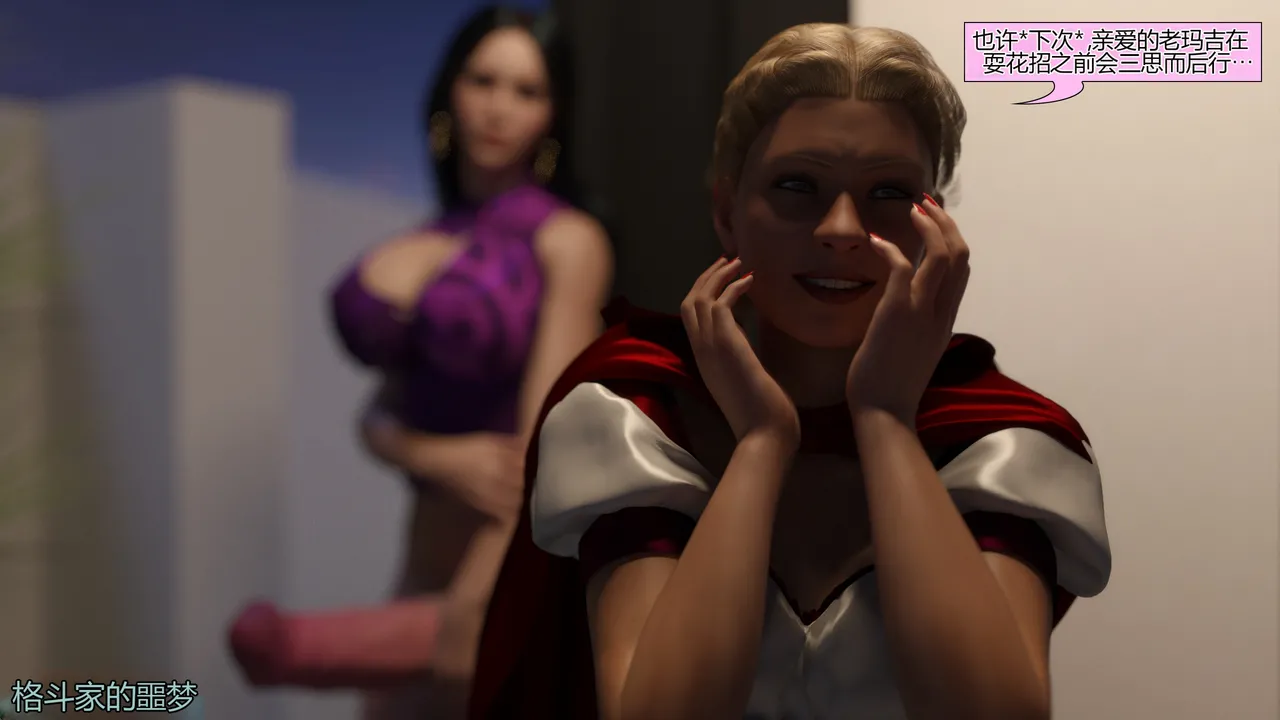 The F.U.T.A. - It Came from Behind - Halloween 2017个人机翻 - Image 20