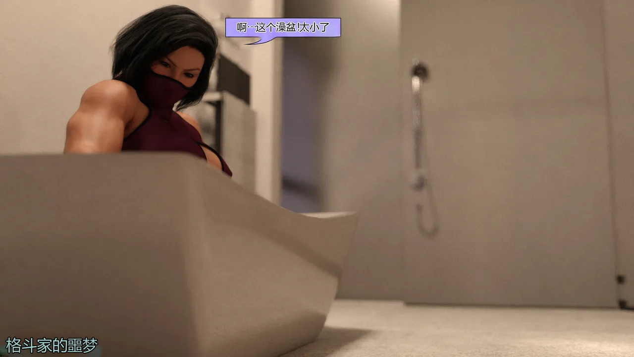 The F.U.T.A. - It Came from Behind - Halloween 2017个人机翻 - Image 35