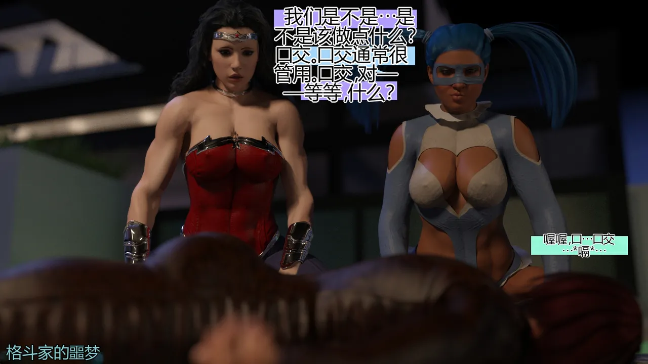 The F.U.T.A. - It Came from Behind - Halloween 2017个人机翻 - Image 49