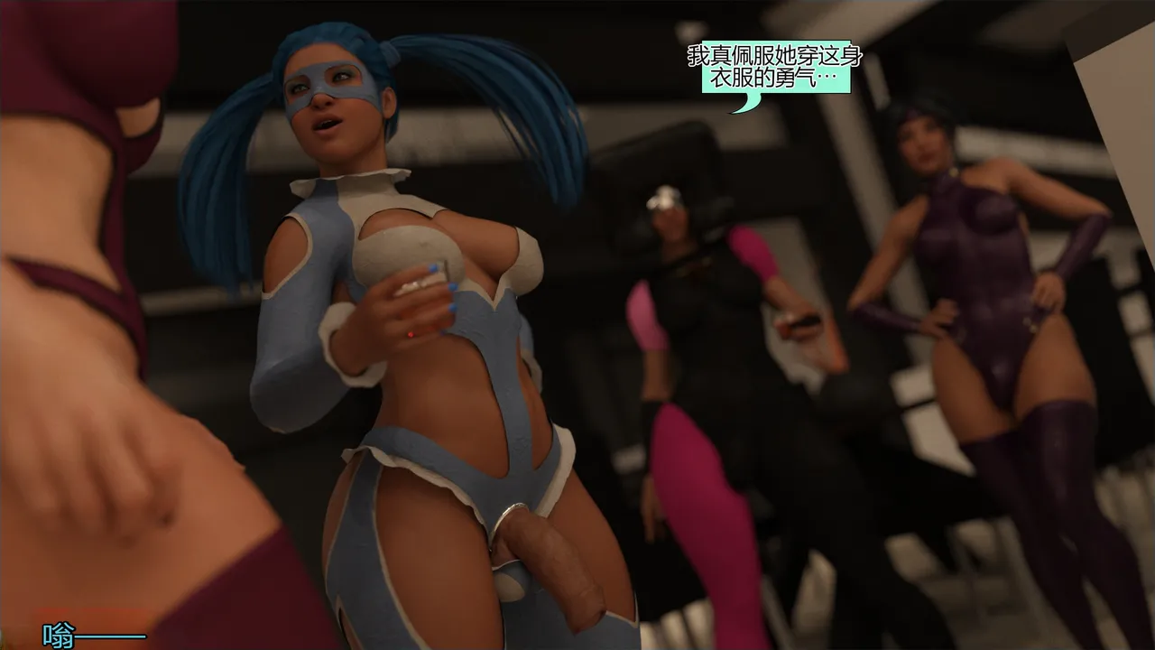 The F.U.T.A. - It Came from Behind - Halloween 2017个人机翻 - Image 7