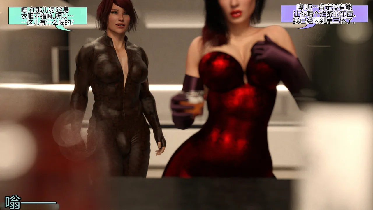 The F.U.T.A. - It Came from Behind - Halloween 2017个人机翻 - Image 9