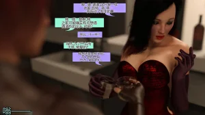 The F.U.T.A. - It Came from Behind - Halloween 2017个人机翻 - Page 12