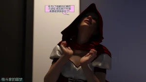 The F.U.T.A. - It Came from Behind - Halloween 2017个人机翻 - Page 19