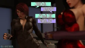 The F.U.T.A. - It Came from Behind - Halloween 2017个人机翻 - Page 43