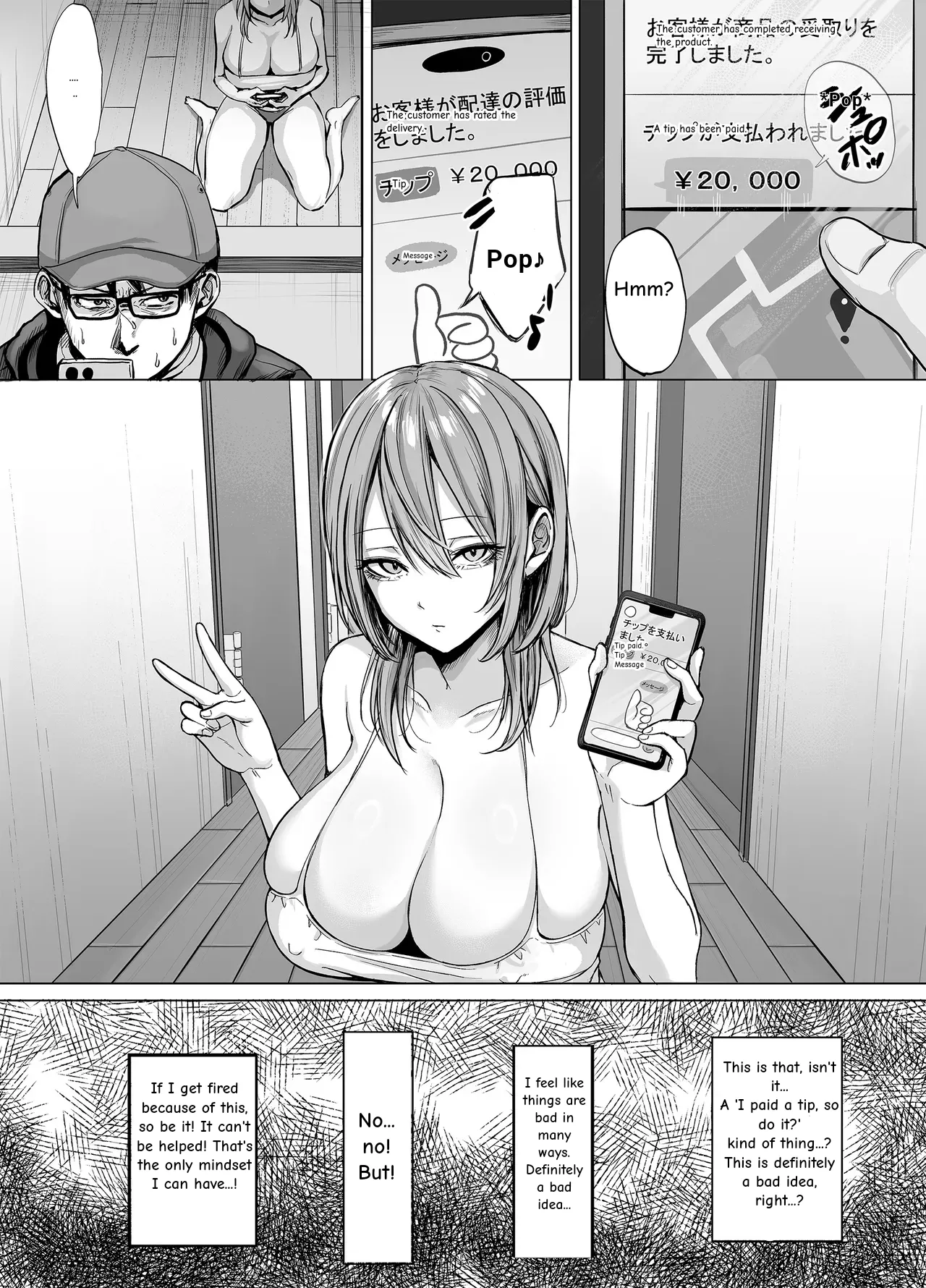 The Horny Older Sister in Room 203 Superbad - Image 12
