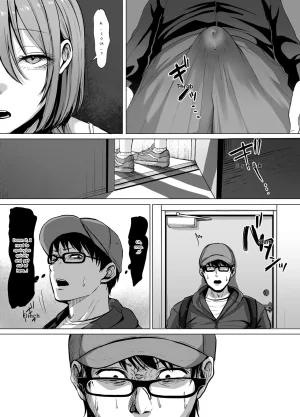 The Horny Older Sister in Room 203 Superbad - Page 9