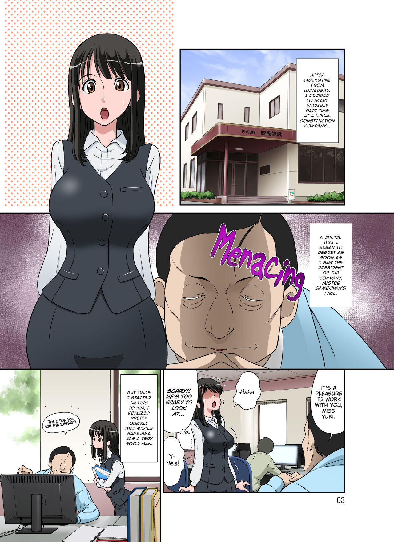The Housewife Yukis Corruption - Hentai milf is fucked by ugly bastard boss - 97 Pics - Image 2