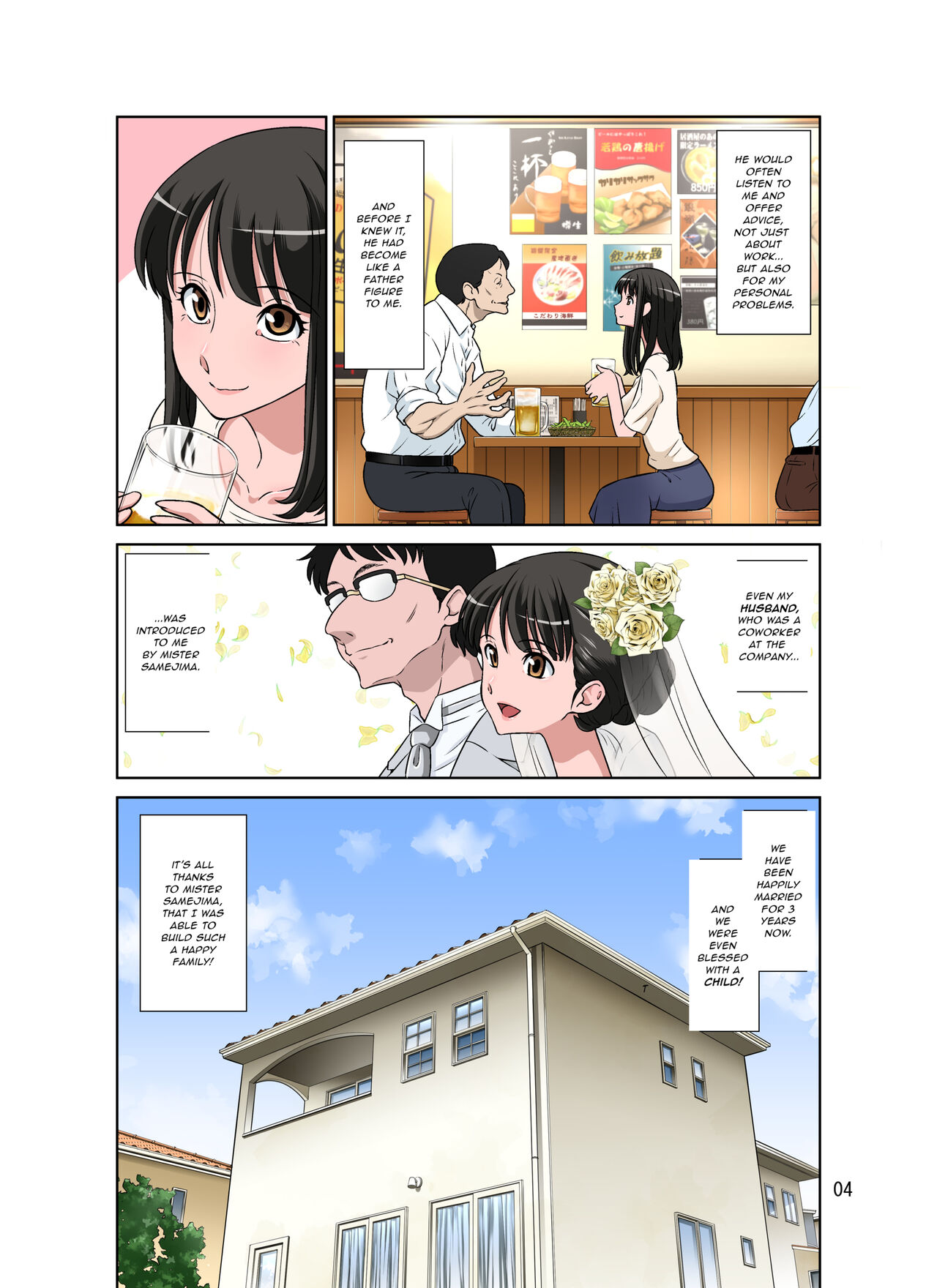 The Housewife Yukis Corruption - Hentai milf is fucked by ugly bastard boss - 97 Pics - Image 3