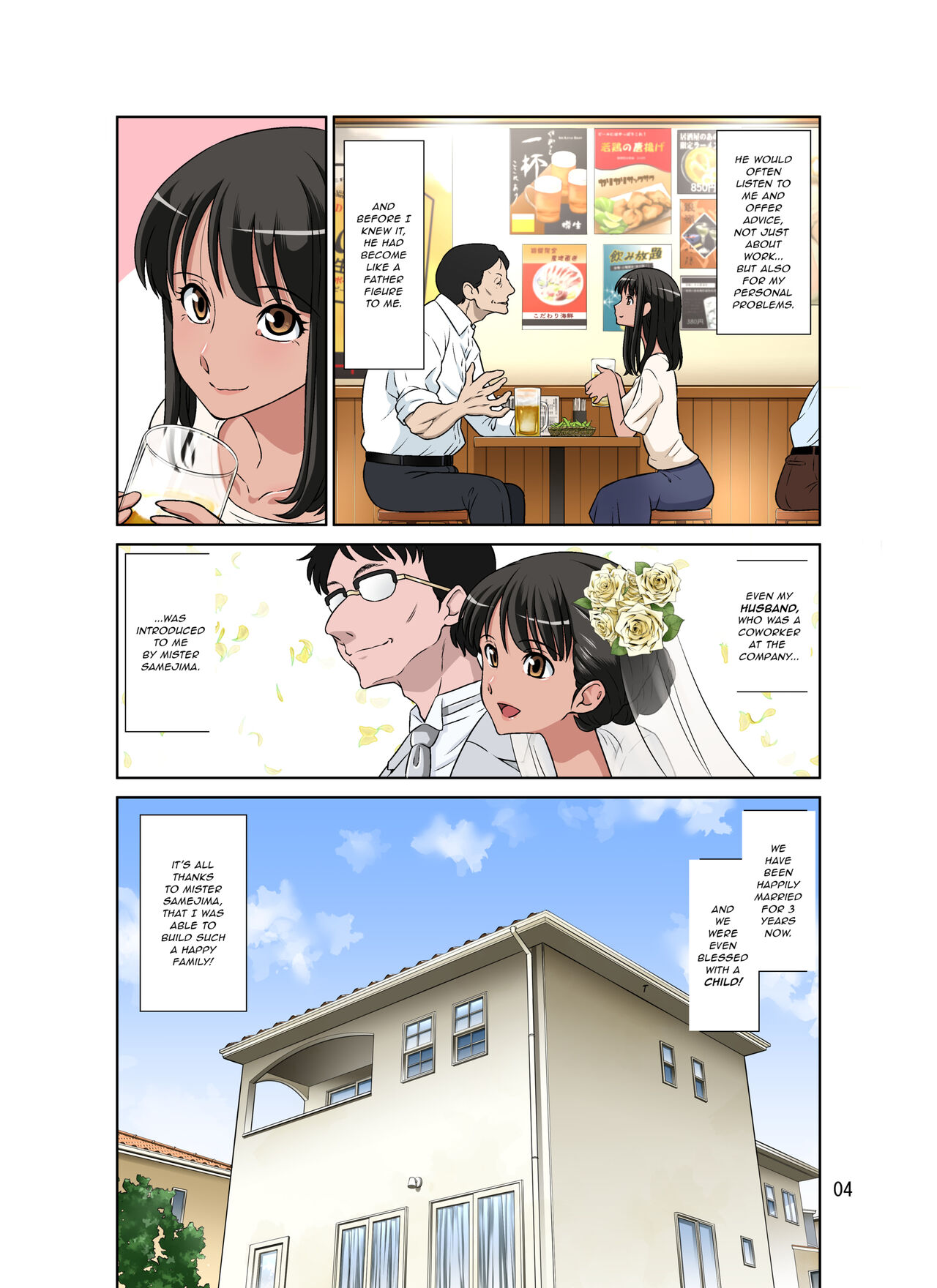 The Housewife Yukis Corruption - Hentai milf is fucked by ugly bastard boss - 97 Pics - Image 51