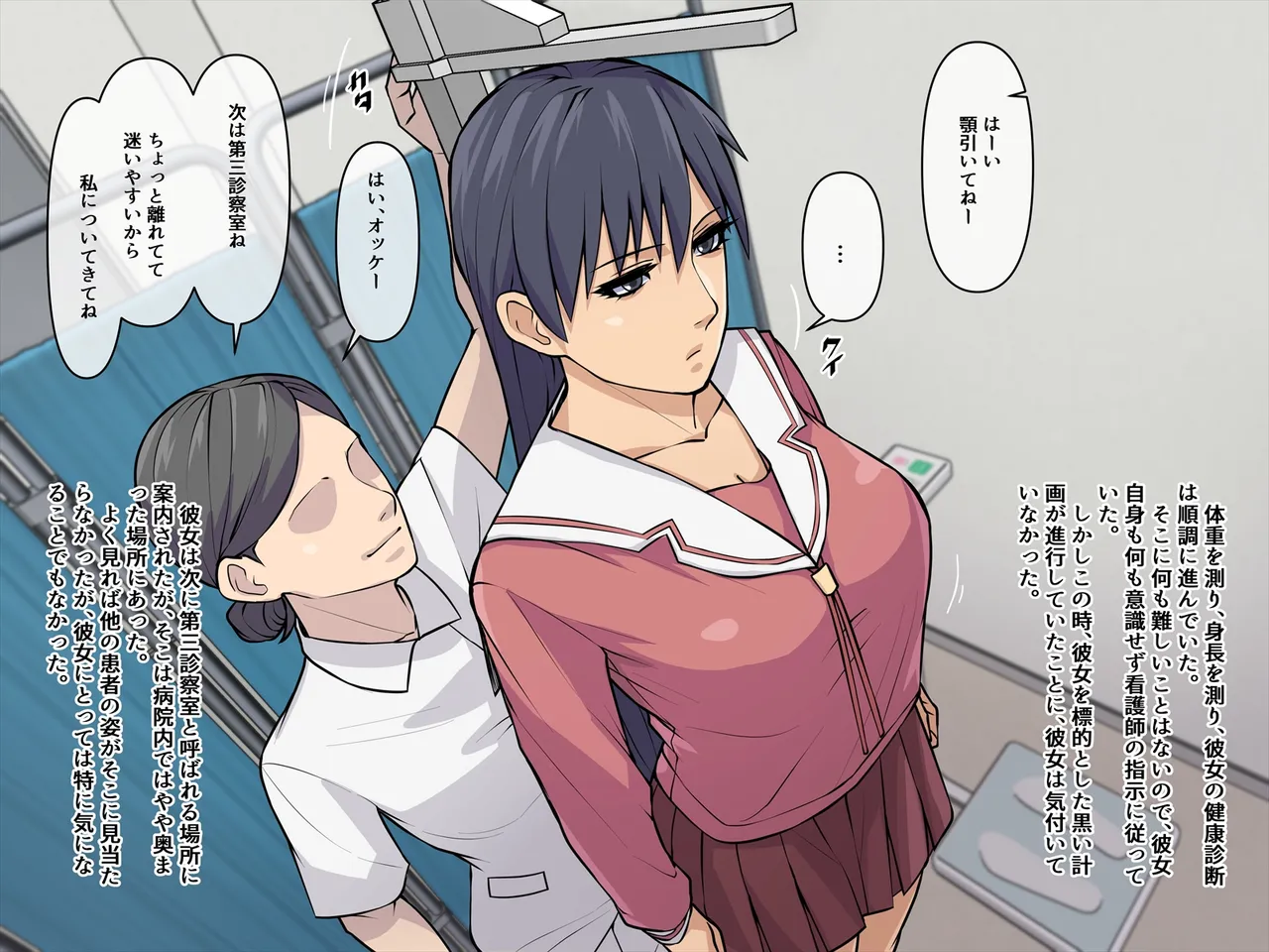 THE HYPERMAN Akutoku Byouin no Ejiki ni Natta Sa〇ki-san Aazumanga Daioh - Image 3