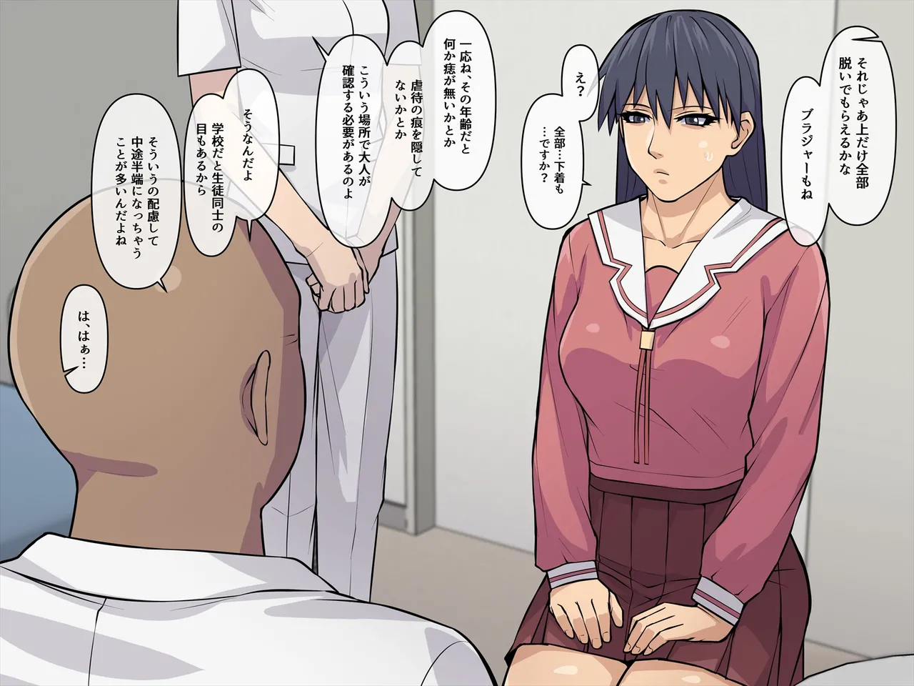 THE HYPERMAN Akutoku Byouin no Ejiki ni Natta Sa〇ki-san Aazumanga Daioh - Image 5