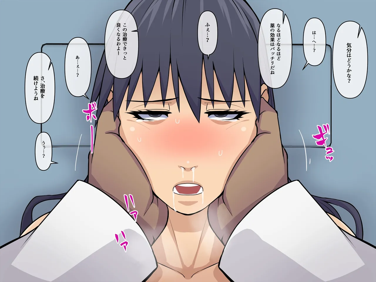 THE HYPERMAN Akutoku Byouin no Ejiki ni Natta Sa〇ki-san Aazumanga Daioh - Image 51