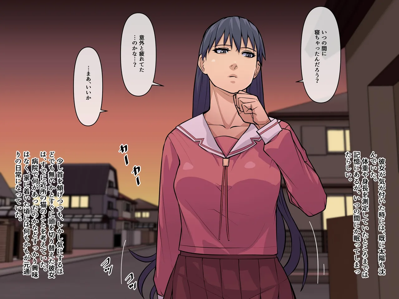 THE HYPERMAN Akutoku Byouin no Ejiki ni Natta Sa〇ki-san Aazumanga Daioh - Image 77