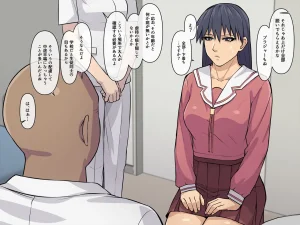 THE HYPERMAN Akutoku Byouin no Ejiki ni Natta Sa〇ki-san Aazumanga Daioh - Page 5