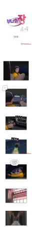 The Ladies Associate - Page 429