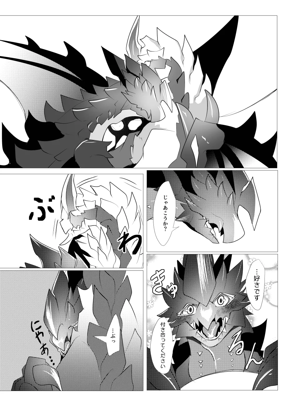 The moment when the wings of rebellion intersect - Image 19