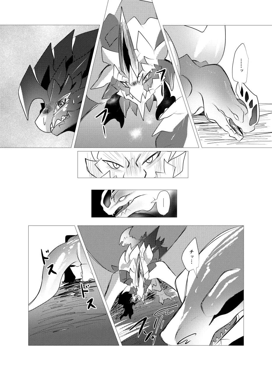 The moment when the wings of rebellion intersect - Image 27