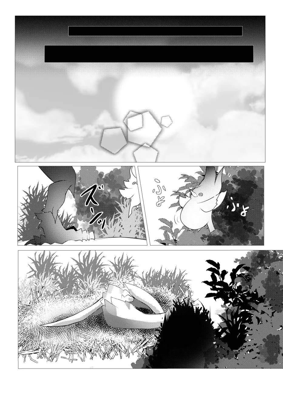 The moment when the wings of rebellion intersect - Image 60