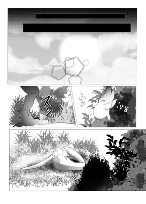 The moment when the wings of rebellion intersect - Page 60