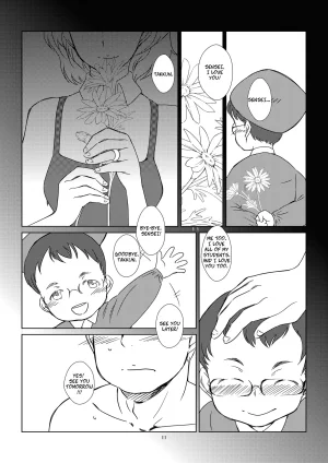The Monthly Istanbul Ahugan Sugita Kasshoku Oneesan no Fudeoroshi Ver. 4 English Copy Of Digital - Page 13