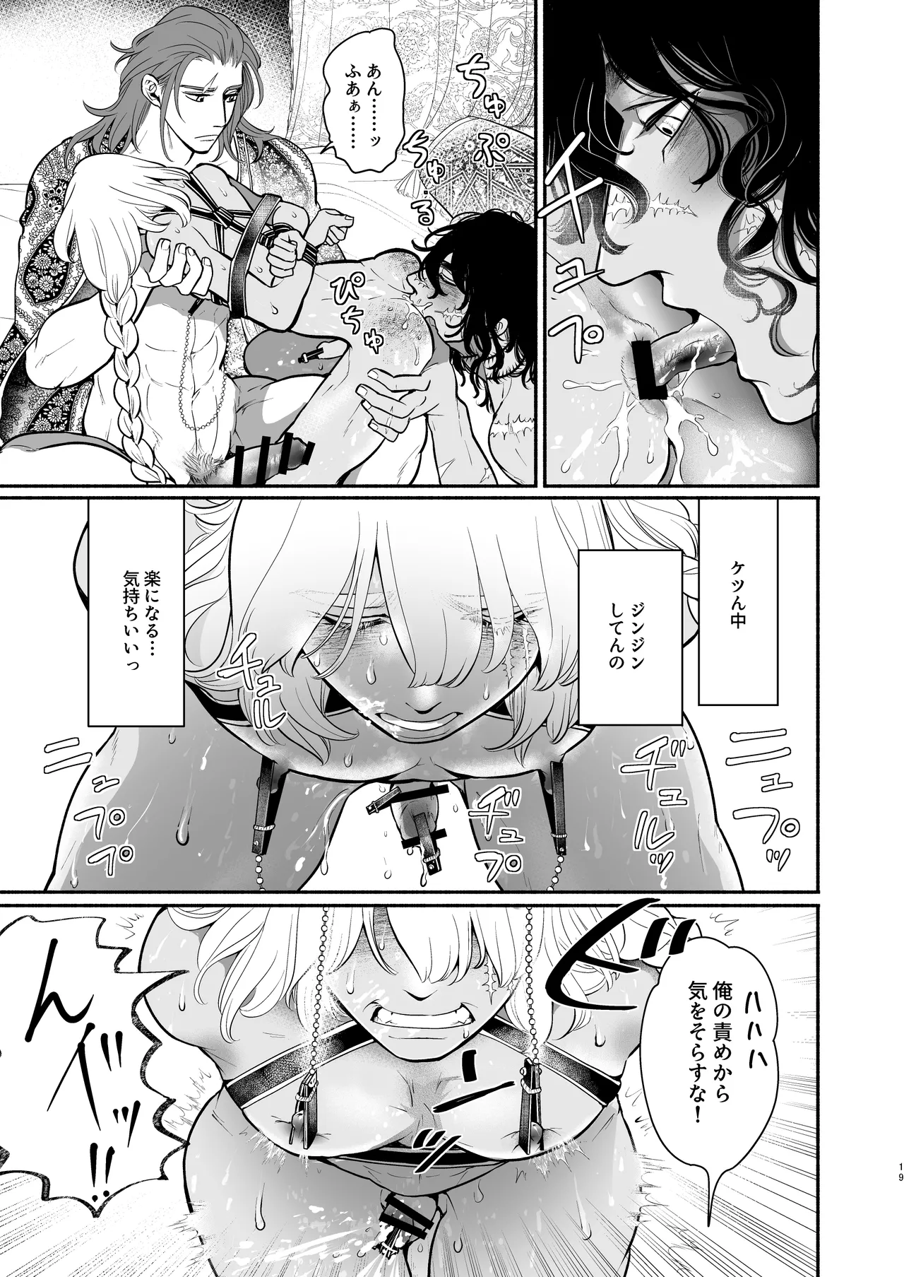 the Moon Ship青狸ペルシアンナイト - Image 18