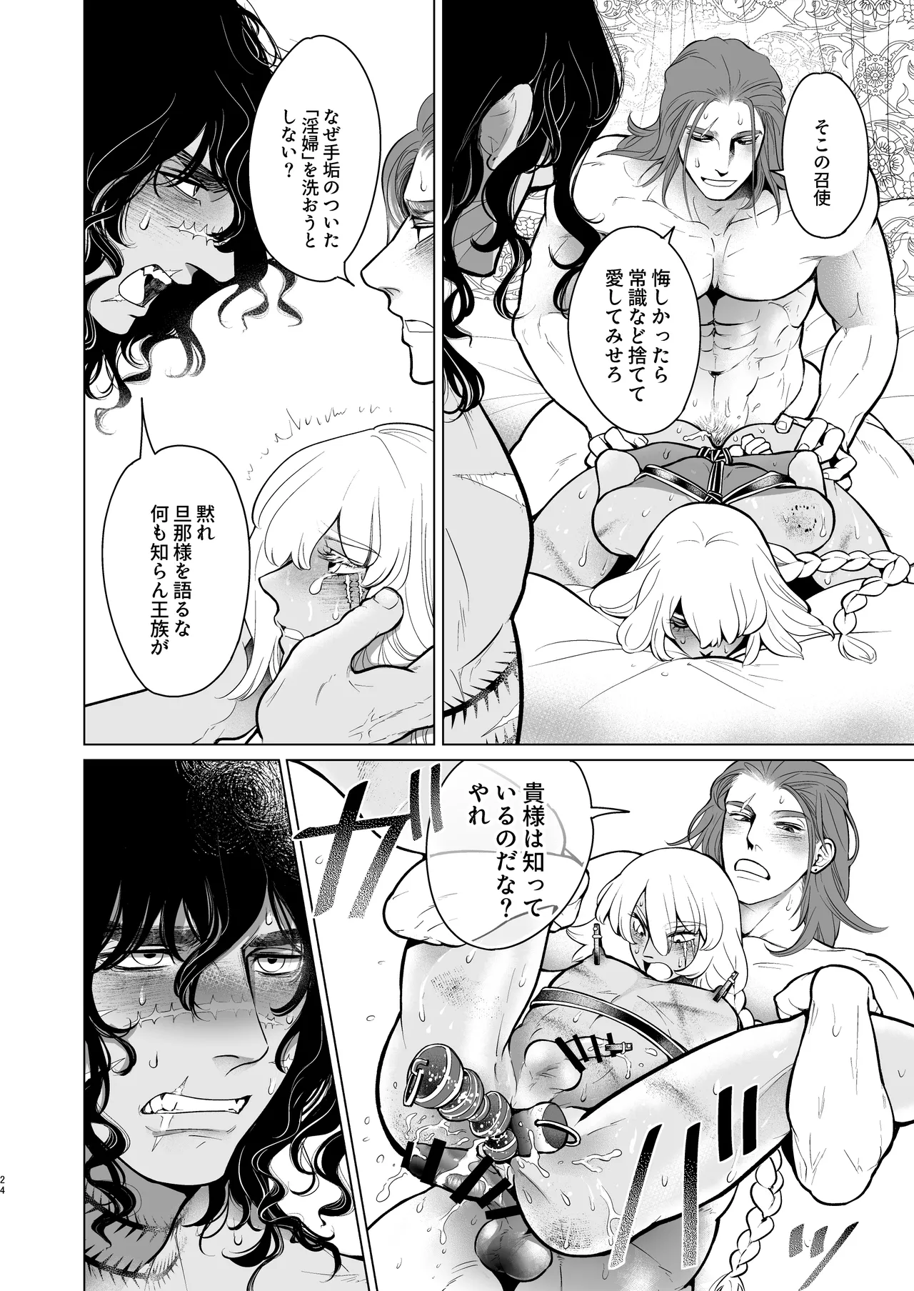 the Moon Ship青狸ペルシアンナイト - Image 23