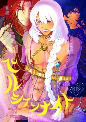 the Moon Ship青狸ペルシアンナイト Thumbnail