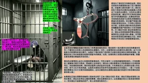 The Outstanding Paragons Secret Shoukan TOPS集团的秘密妓院 - Page 17