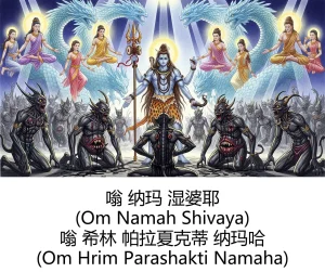 The Sacred Manifestations of Lord Shiva Guru of Gods and Lord of All BeingsAI Art - Page 32