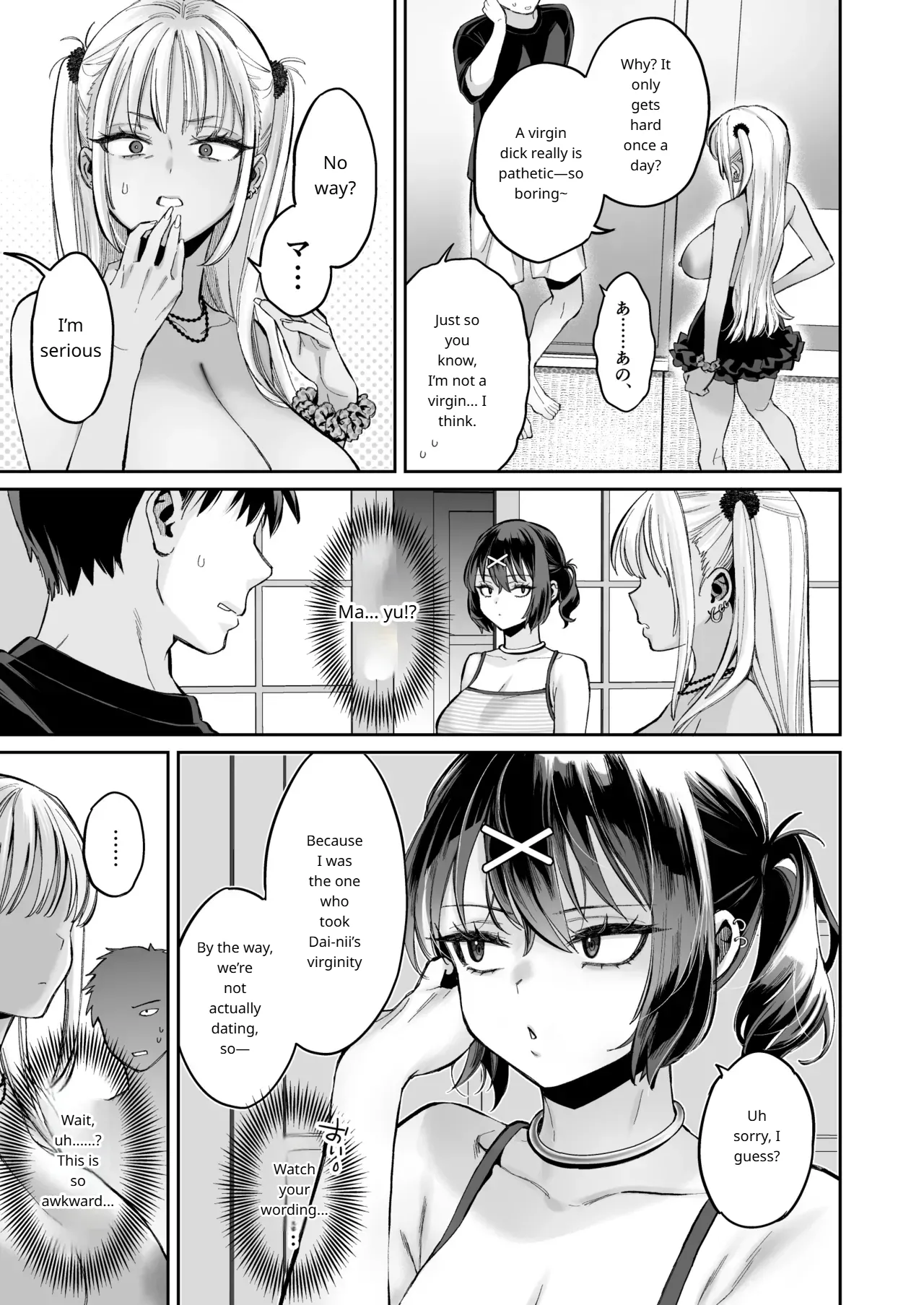 The Story Of Being Used For Sexual Release By My Annoying Childhood Friend And Cousins Pussy MTL - Image 14