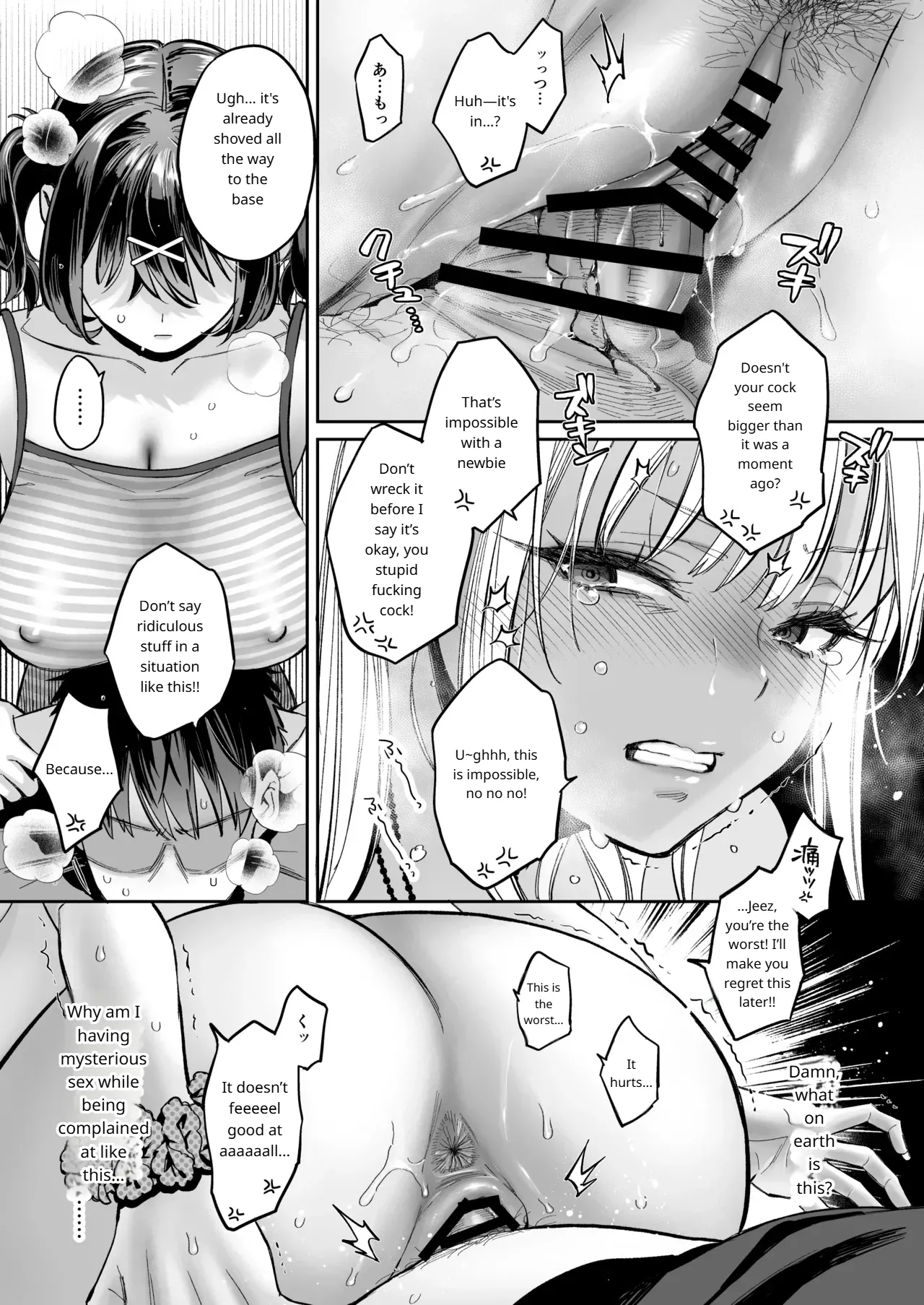 The Story Of Being Used For Sexual Release By My Annoying Childhood Friend And Cousins Pussy MTL - Image 18