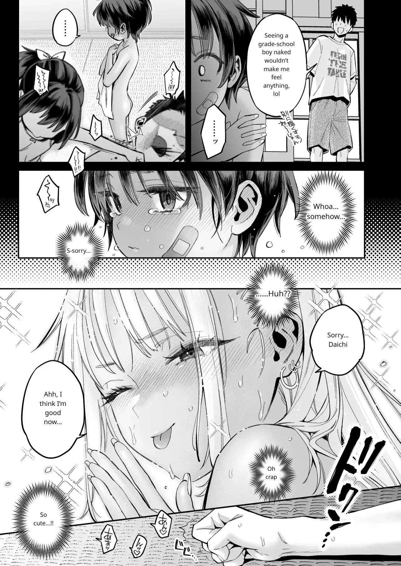 The Story Of Being Used For Sexual Release By My Annoying Childhood Friend And Cousins Pussy MTL - Image 20