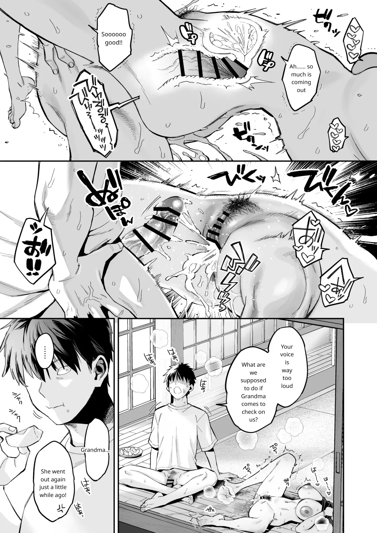 The Story Of Being Used For Sexual Release By My Annoying Childhood Friend And Cousins Pussy MTL - Image 32